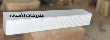 مزنون تلفزيون بسعر {600} شيكل