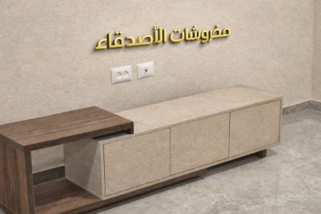 مزنون تلفزيون بسعر {700} شيكل
