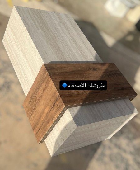 طاولة وسط بسعر{500} شيكل