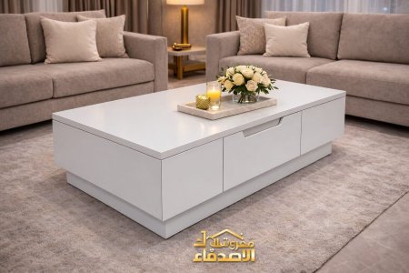 طاولة وسط بسعر{500} شيكل