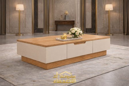 طاولة وسط بسعر{500} شيكل