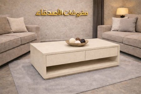 طاولة وسط بسعر{500} شيكل