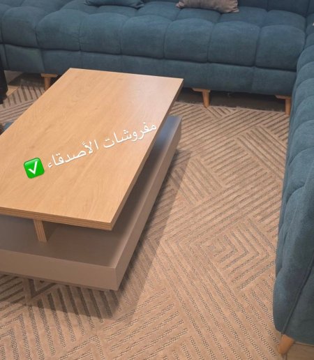 طاولة وسط بسعر{500} شيكل