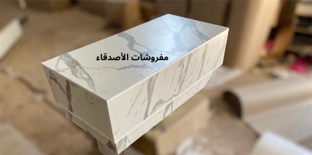 طاولة وسط بسعر{500} شيكل